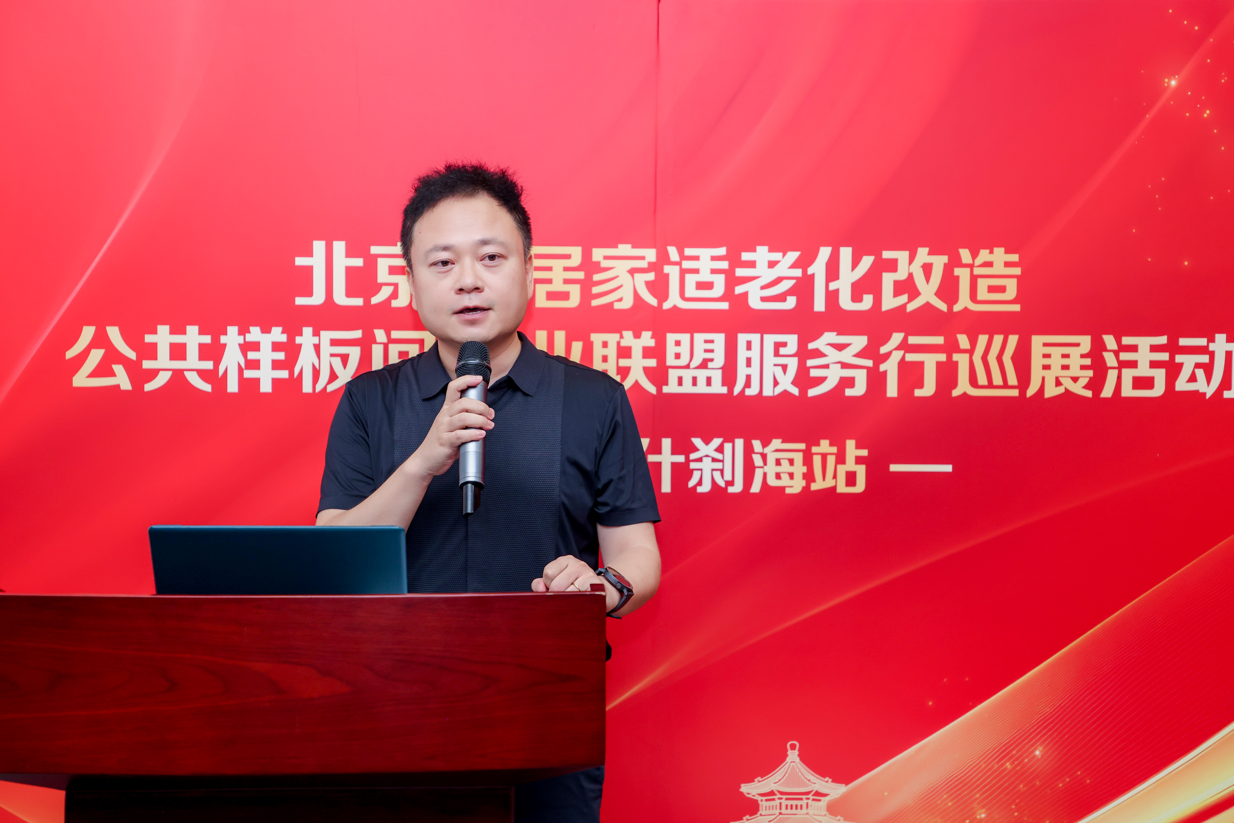 胡同平房“微改造”   “芳华正茂”恰适老：花小钱、办大事，胡同生活不将就