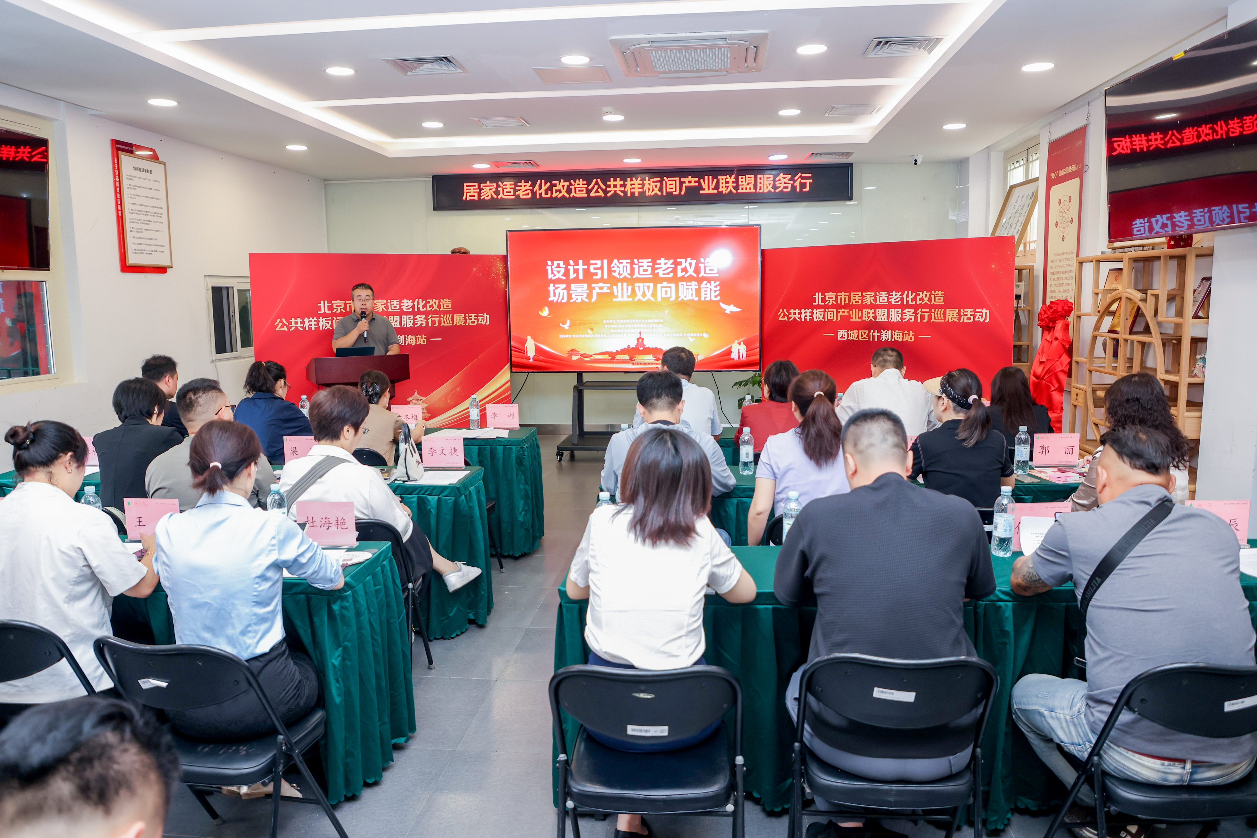 胡同平房“微改造”   “芳华正茂”恰适老：花小钱、办大事，胡同生活不将就